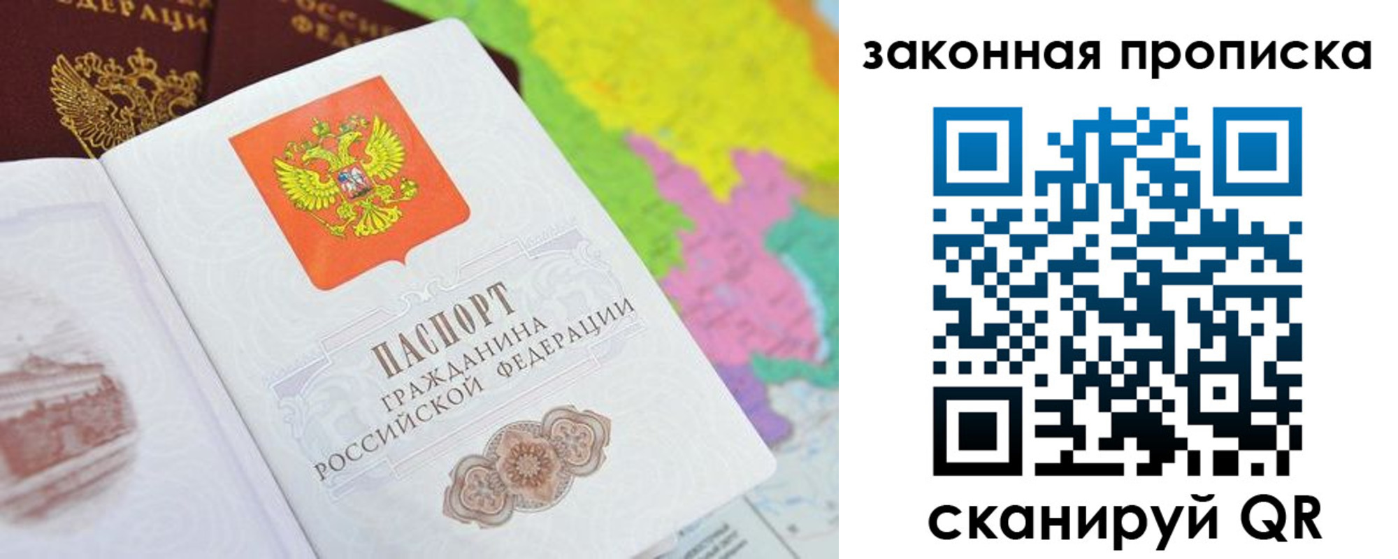 регистрация в Немане