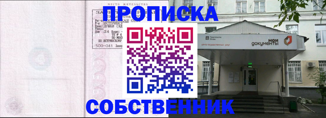 миграционный учет в Немане