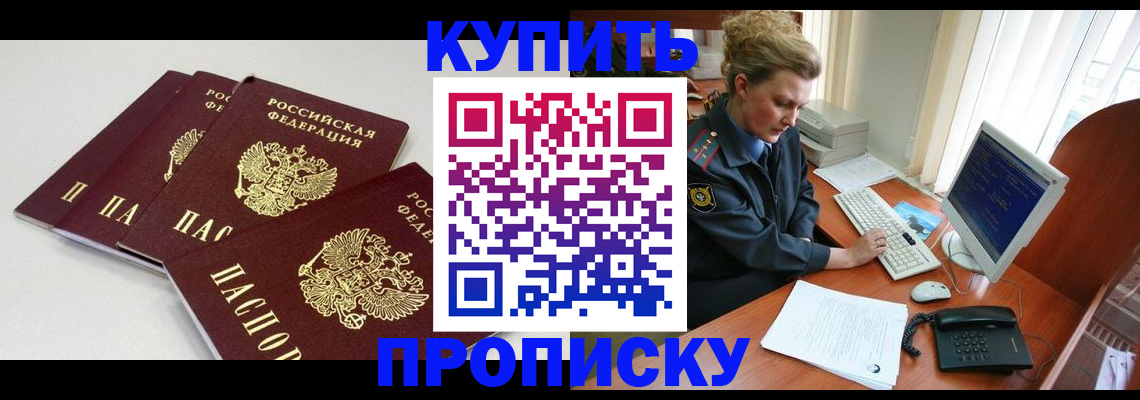 найти адрес прописки в Немане